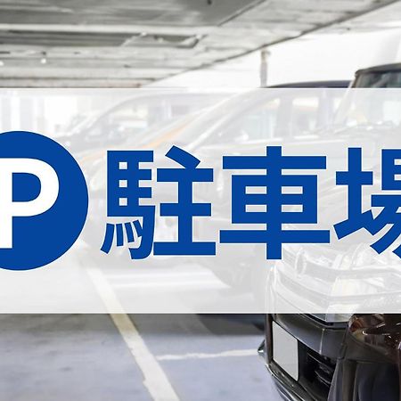 Toyoko Inn Shin-Osaka-eki Higashi-guchi Eksteriør billede