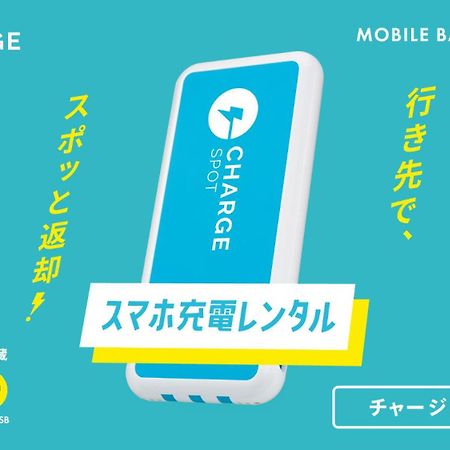 Toyoko Inn Shin-Osaka-eki Higashi-guchi Eksteriør billede
