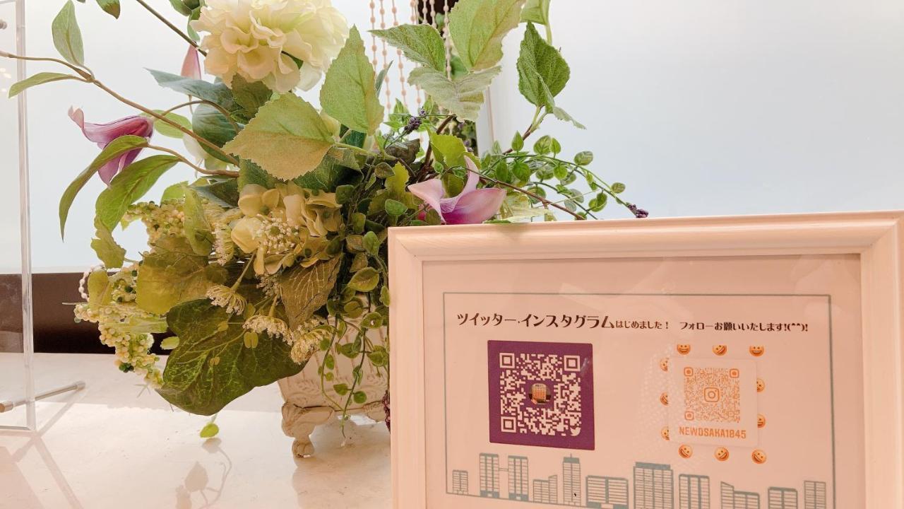 Toyoko Inn Shin-Osaka-eki Higashi-guchi Eksteriør billede