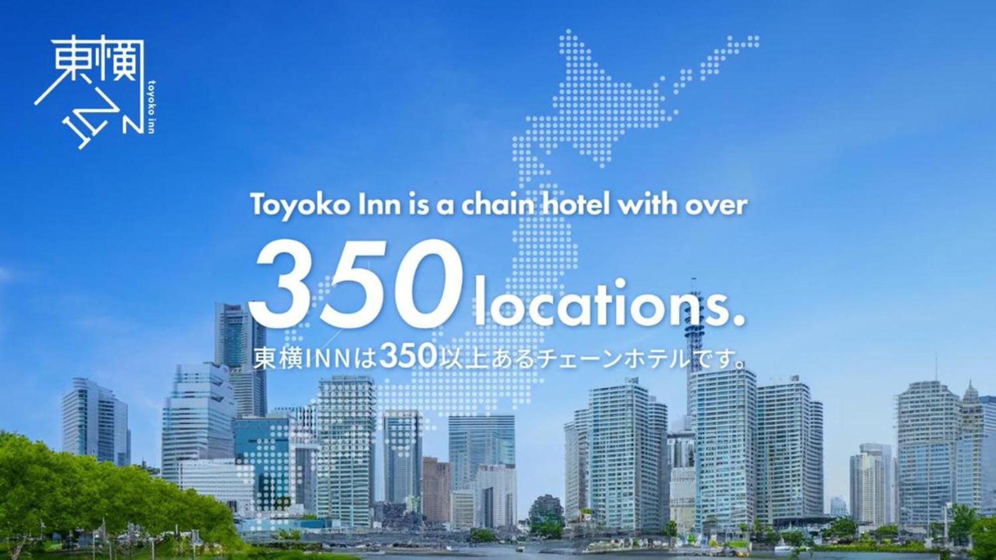 Toyoko Inn Shin-Osaka-eki Higashi-guchi Eksteriør billede